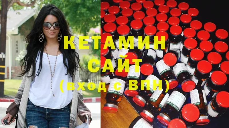 Кетамин ketamine  Болхов 