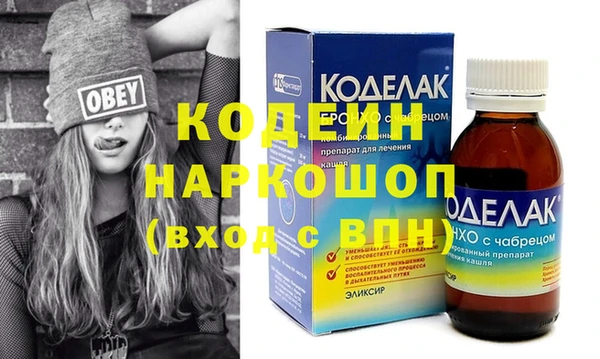 MDMA Premium VHQ Богородицк