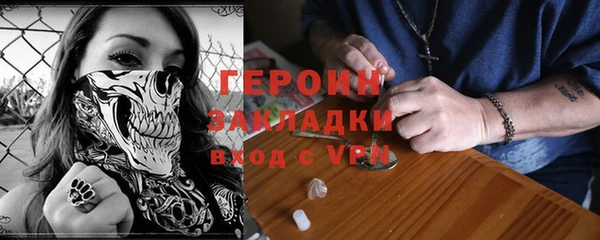 MDMA Premium VHQ Богородицк